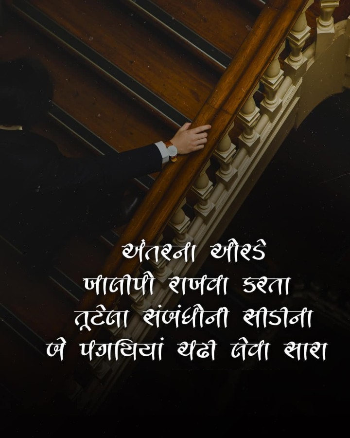 સુવિચાર