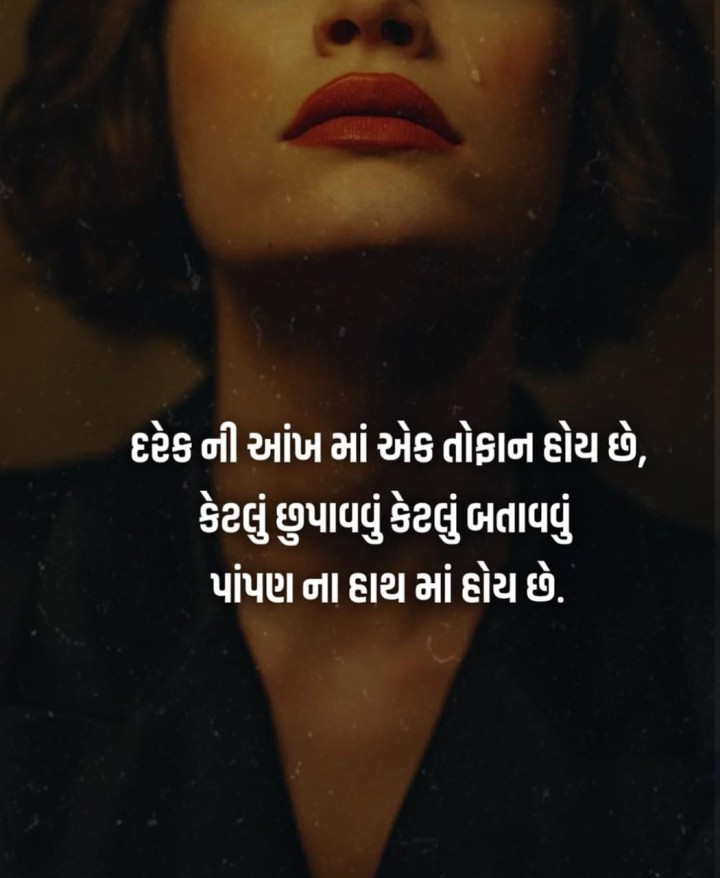 સુવિચાર