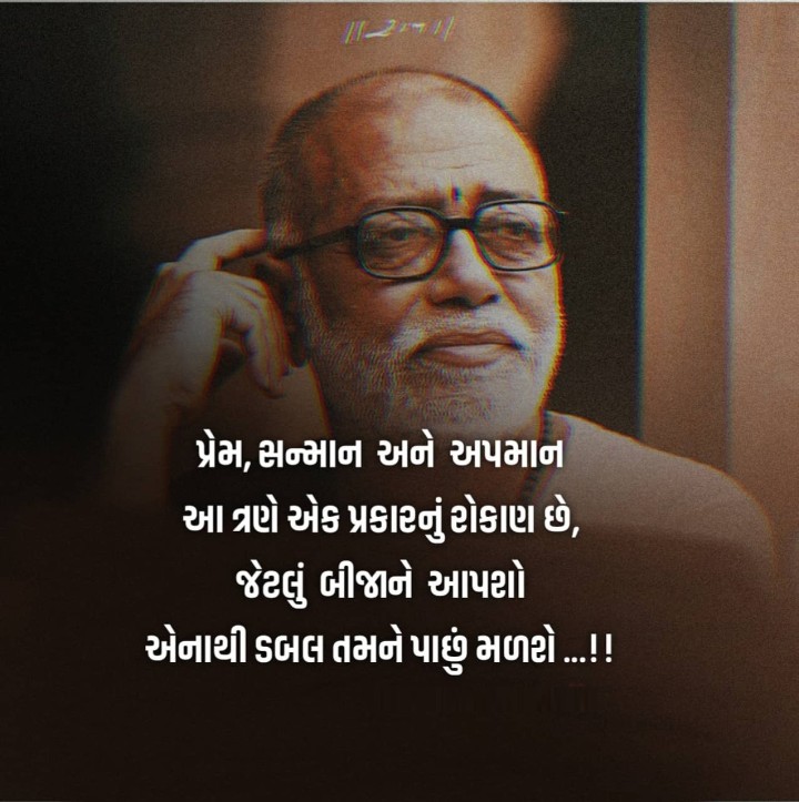 સુવિચાર