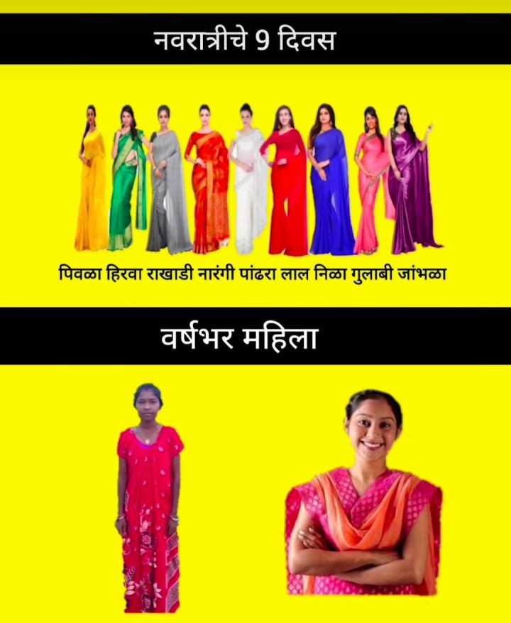 खऱ्या आयुष्यातल्या गोष्टी