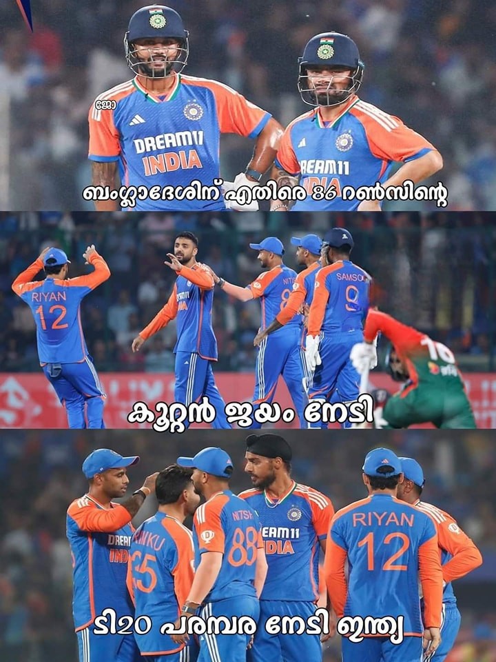 പാവം ബംഗ്ലാ , എന്തൊക്കെ ഡയലോഗ് ആയിരുന്നു