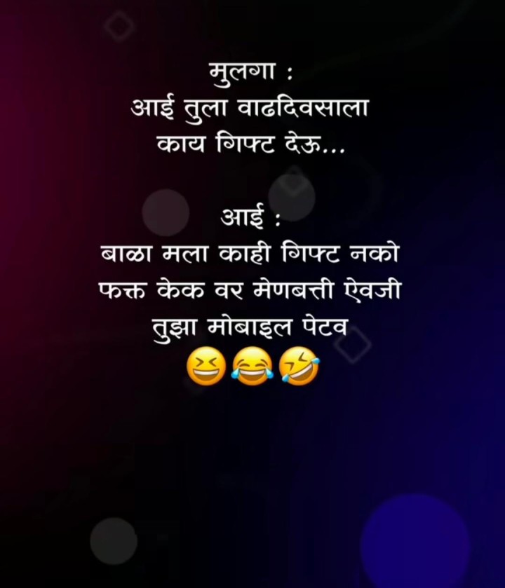 मोबाईल अडिक्शन