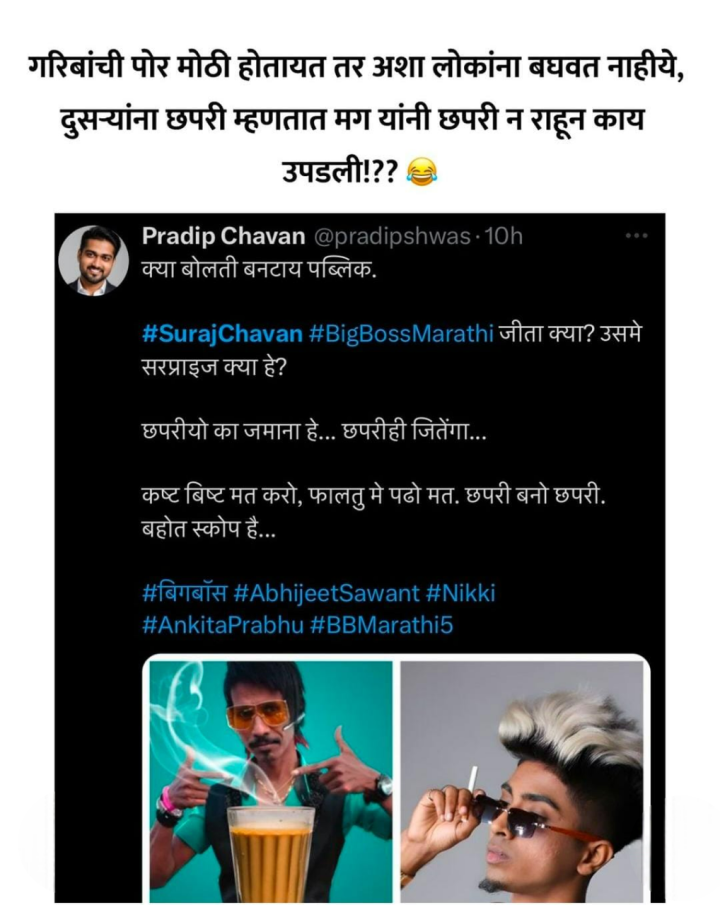 एकदम खरा प्रश्न