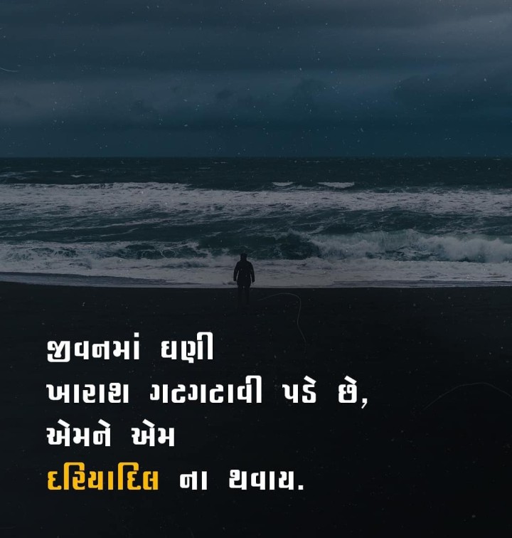 સુવિચાર