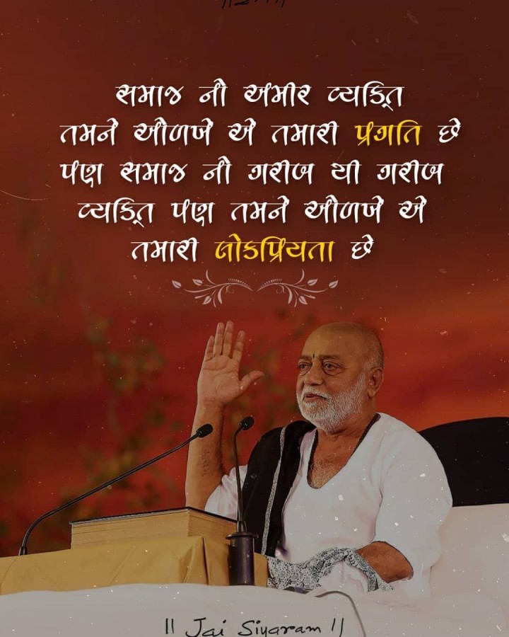 સુવિચાર