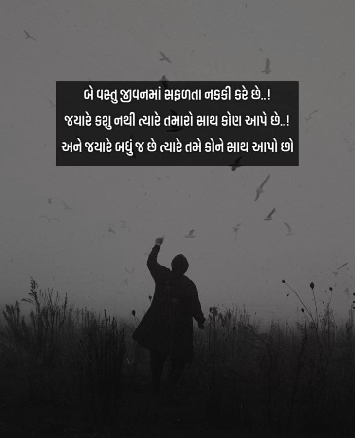 સુવિચાર