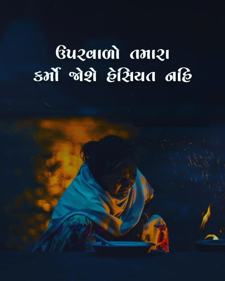 સુવિચાર