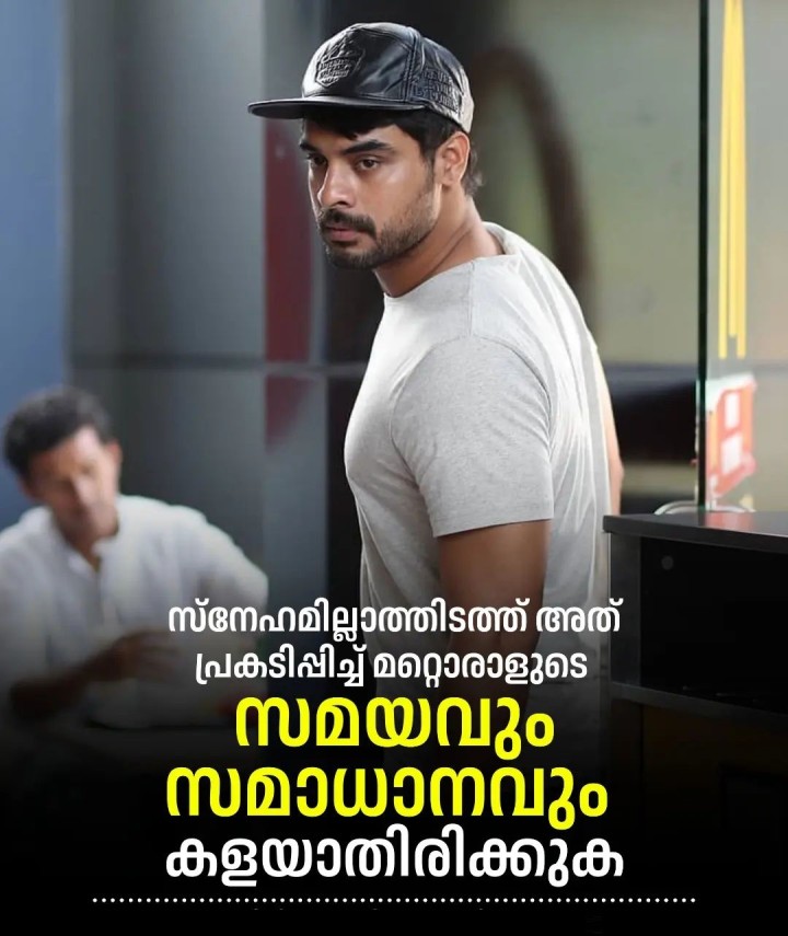 100% സത്യം