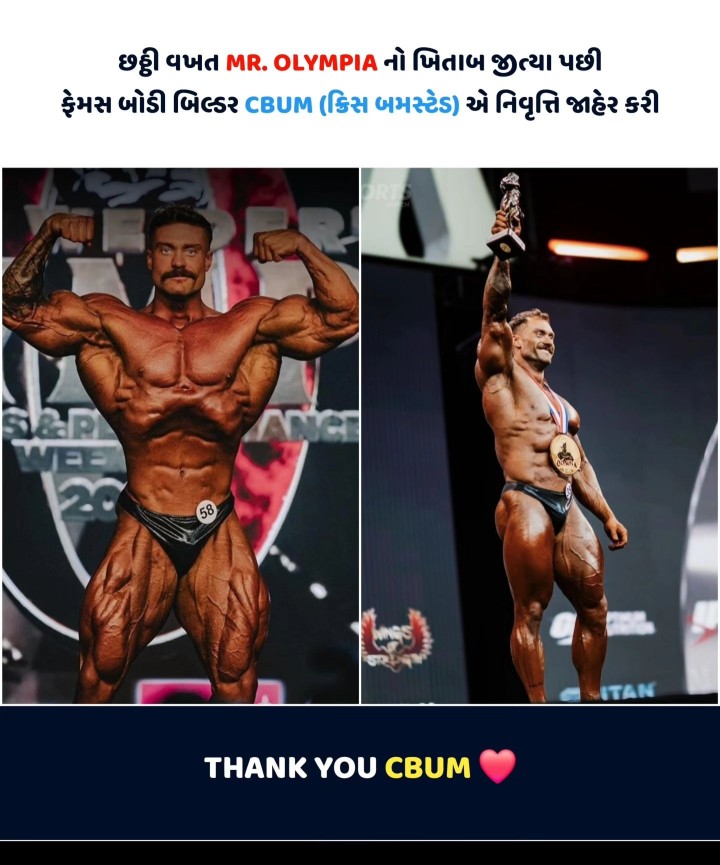 નિવૃત્તિ