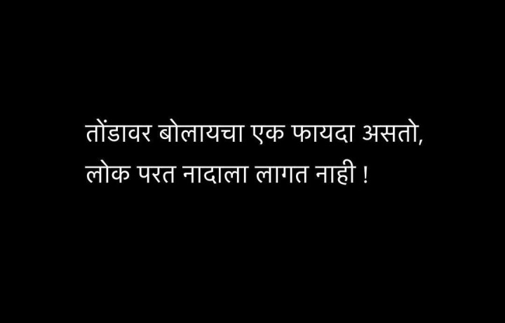 विचार आणि बदल