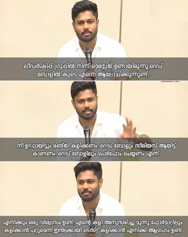രഞ്ജി ട്രോഫി കളിച്ചു കഴിവ് തെളിയിച്ചാൽ അവസരം കിട്ടും