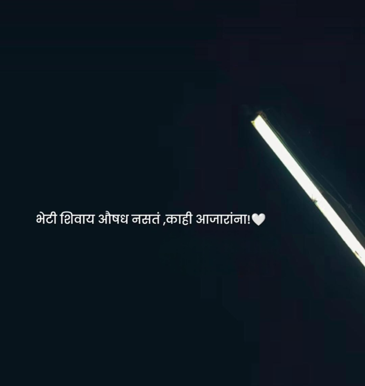 काही आजारांना औषध