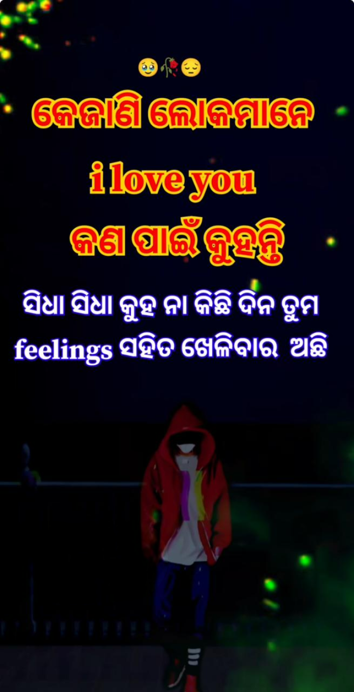 କେଜାଣି ଲୋକ ମାନେ