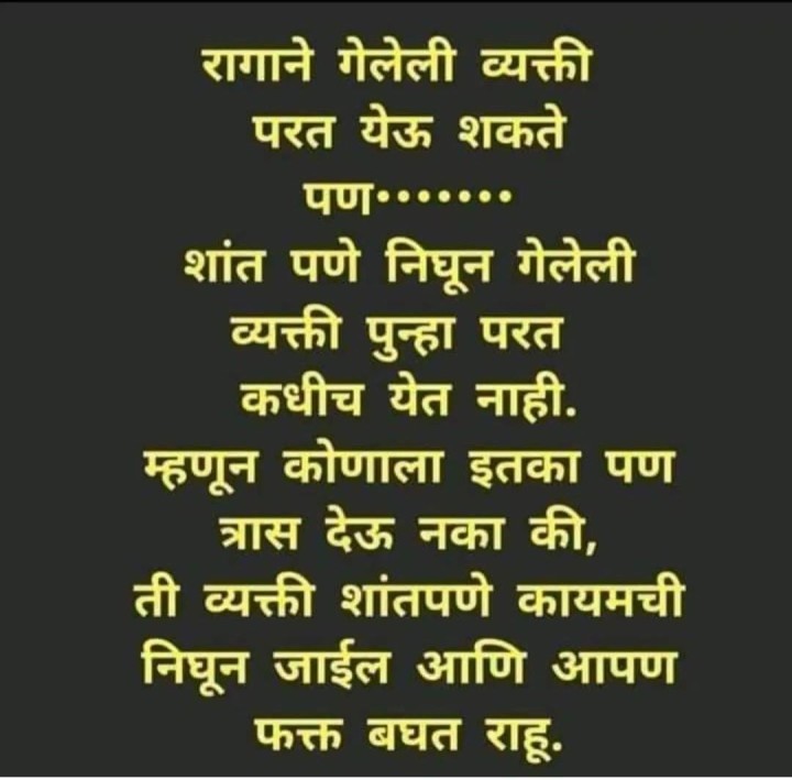 शांतपणे निघून गेलेली व्यक्ती