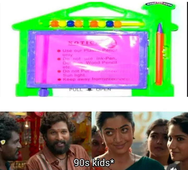 आठवते का काही