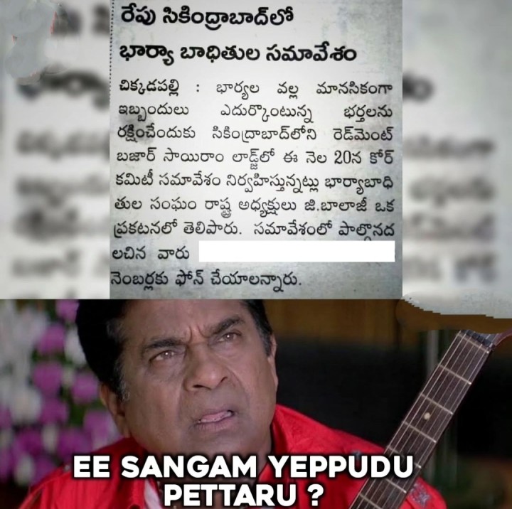 Nenu kuda cheripotha
