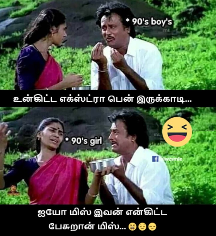 உடனே மாட்டிவிட்ருவாய்ங்க