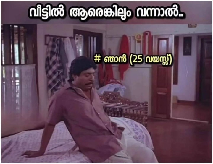 വന്നാൽ തിന്നിട്ടു പോണം അല്ലാതെ കല്യാണം ജോലി salary supply ഇതൊക്കെ ചോദിച്ചാൽ എന്ത് ചെയ്യും മല്ലയ്യ