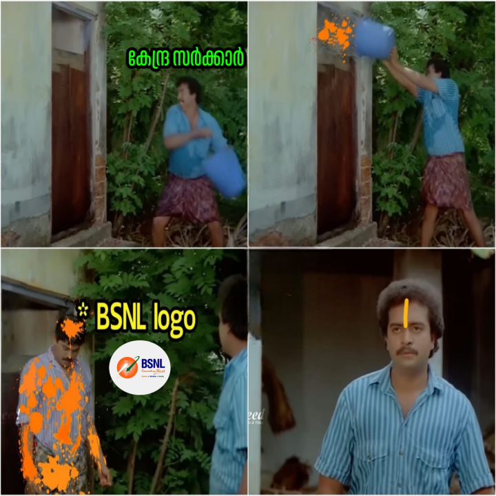 അതിലും 'ചാണകം' കലർത്തി...