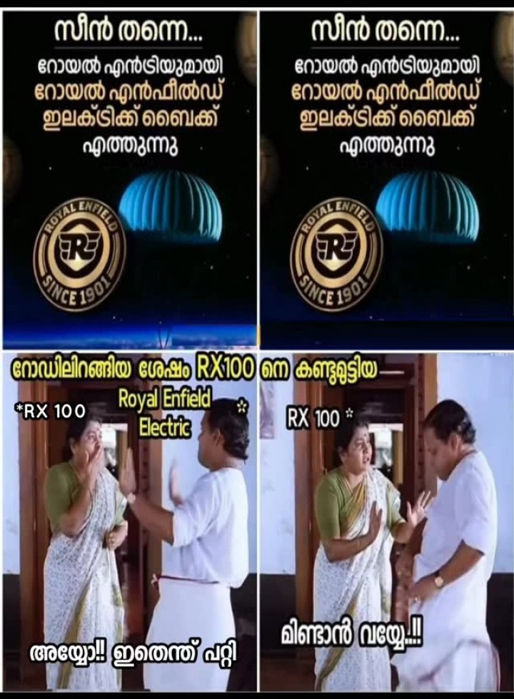 ഒരു നാടിനെ വിറപ്പിച്ച് നടന്ന മനുഷ്യനാ