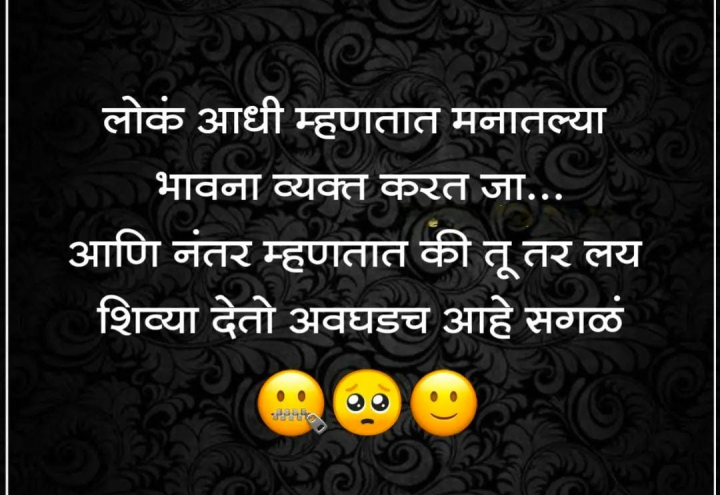 लोकांच्या उलट्या बोंबा