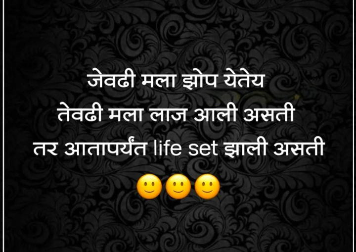निर्लज्जम सदा सुखी
