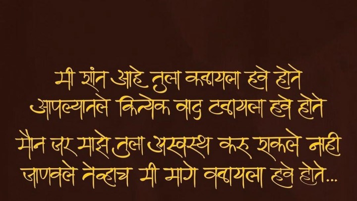 मागे वळायला हवे होते