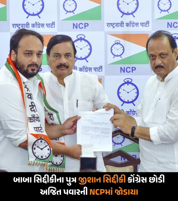 મહારાષ્ટ્ર વિધાનસભા ચૂંટણી પહેલા મહારાષ્ટ્રમાં કોંગ્રેસને મોટો ઝટકો લાગ્યો છે.