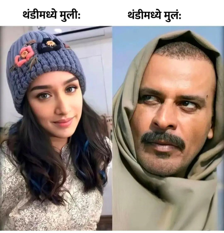 थंडीचे परिणाम