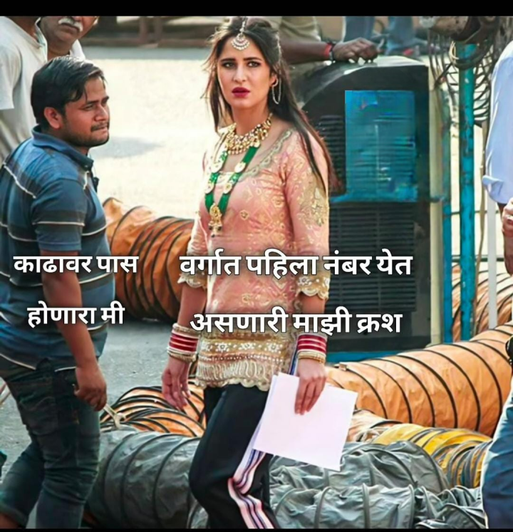 असंच आहे माझं