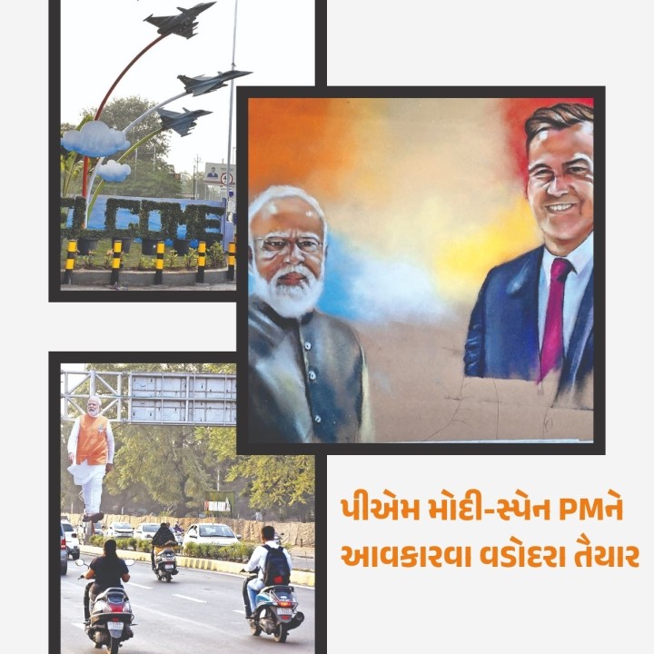 વિશ્વના બે દેશના વડાપ્રધાન વડોદરા શહેરના મહેમાન બન્યા હોય તેવું ઇતિહાસમાં સૌ પ્રથમ વખત સુવર્ણ અક્ષરે લખાવવા જઈ રહ્યું છે.