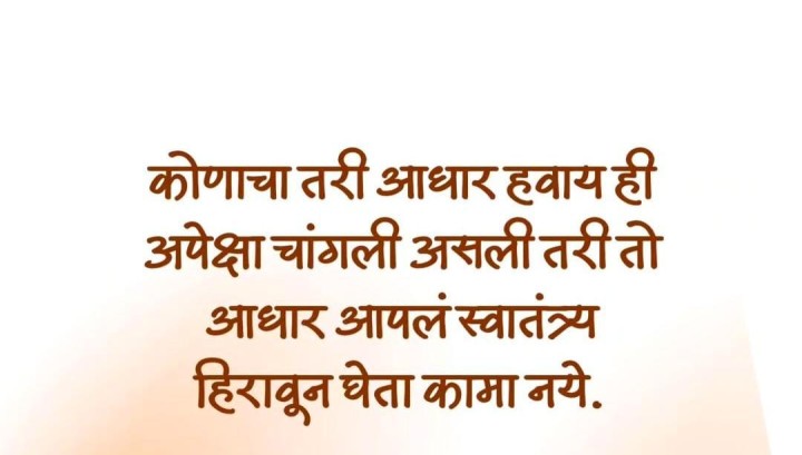 हवा असलेला आधार