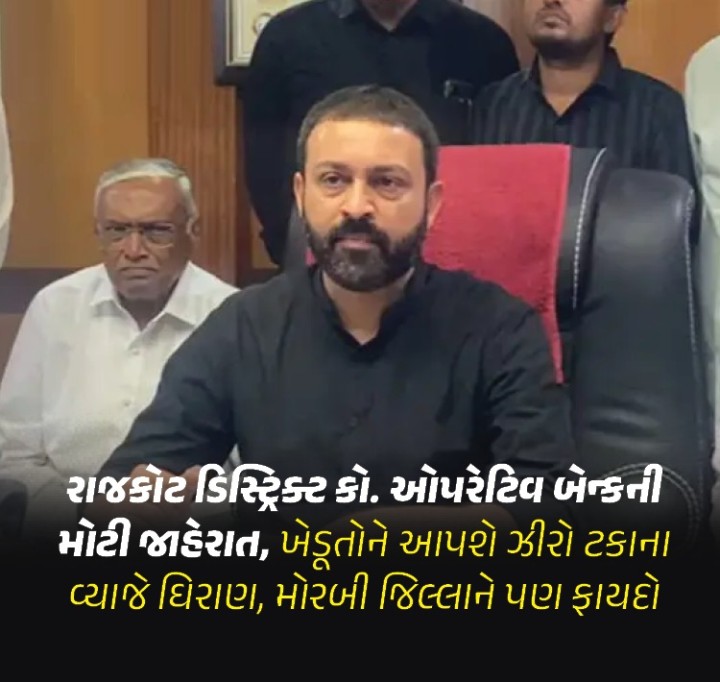 ખેડૂતોને થયેલા નુકસાનને લઈને સરકાર દ્વારા વિશેષ પેકેજની જાહેરાત કરવામાં આવી છે