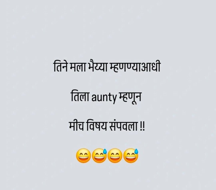 खेळ खल्लास
