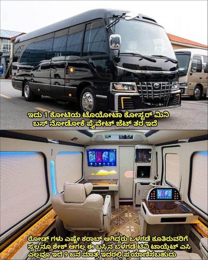 ಇದು 1 ಕೋಟಿಯ ಟೊಯೋಟಾ ಕೋಸ್ಟ‌ರ್ ಮಿನಿ ಬಸ್‌ ನೋಡೋಕೆ ಪ್ರೈವೇಟ್ ಜೆಟ್ ತರ ಇದೆ