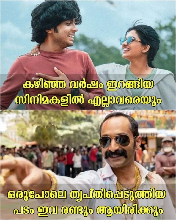 രണ്ടും...