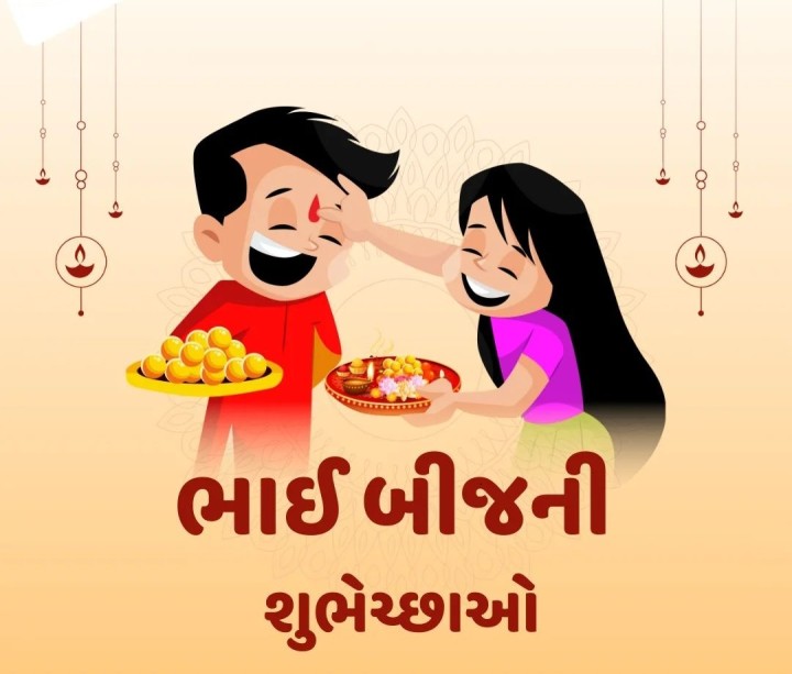 Happy bhai dooj