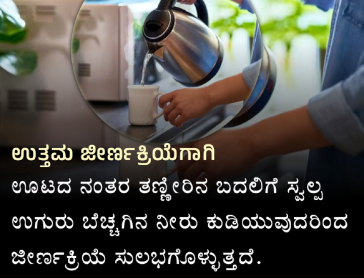 ಬೆಚ್ಚಗಿನ ನೀರು