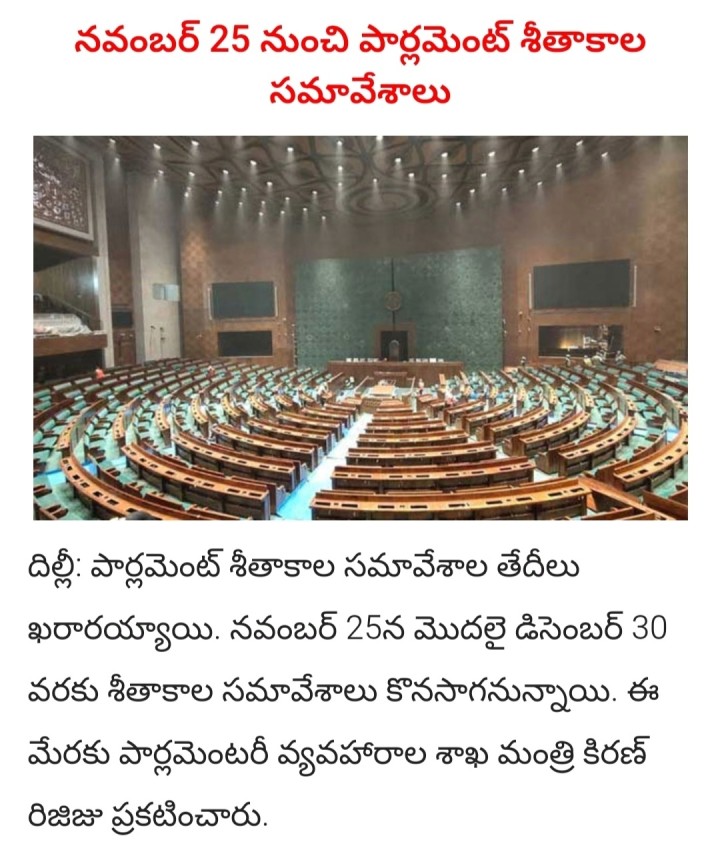 25 nunchi parliament election