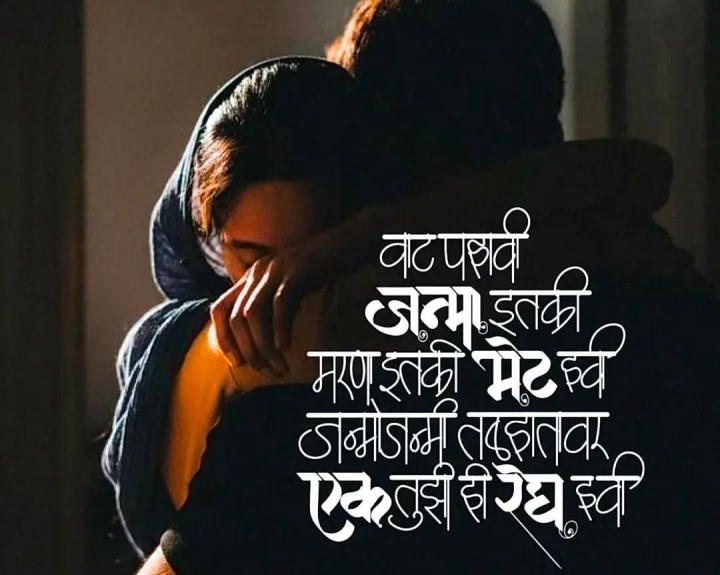 मरणा इतकी भेट