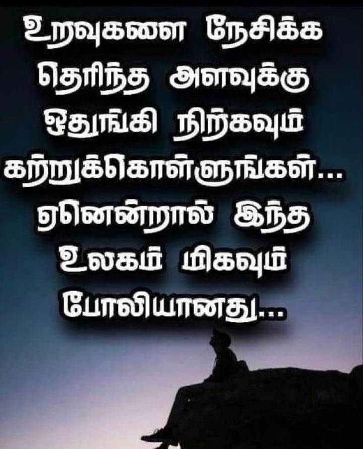 கற்றுக்கொள்ளுங்கள்