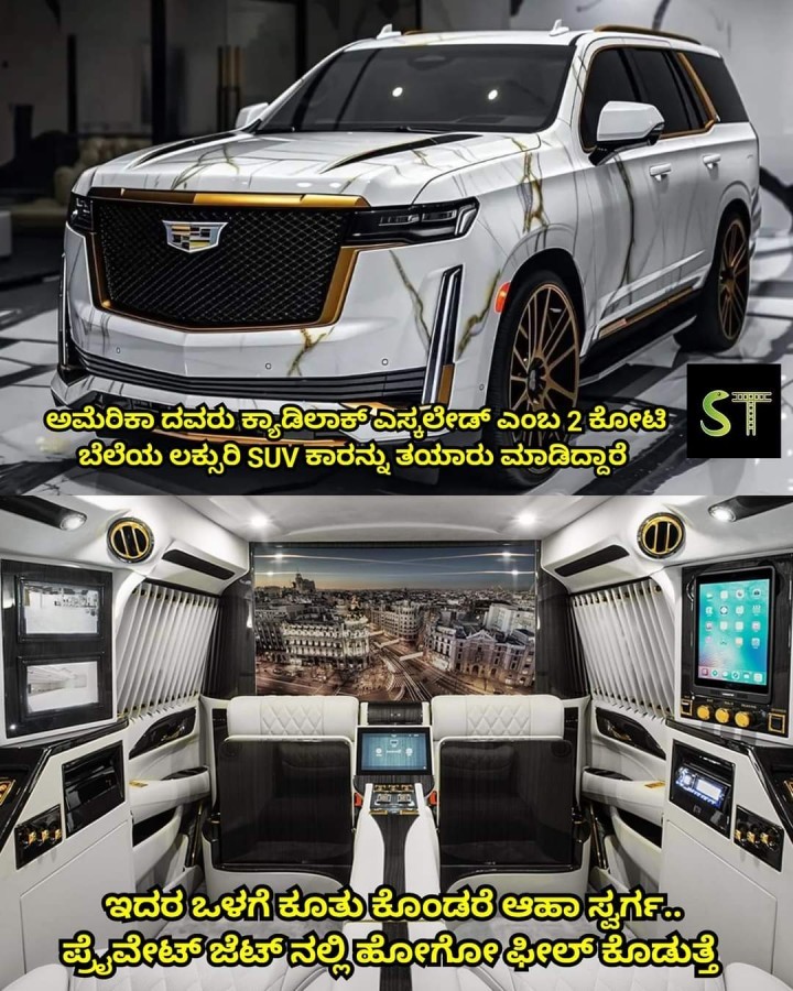 ಇದರ ಒಳಗೆ ಕೂತು ಕೊಂಡರೆ ಆಹಾ ಸ್ವರ್ಗ.. ಪ್ರೈವೇಟ್ ಜೆಟ್ ನಲ್ಲಿ ಹೋಗೋ ಫೀಲ್ ಕೊಡುತ್ತೆ