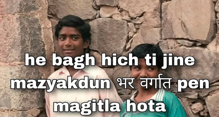 पेन मागणारी ती मुलगी