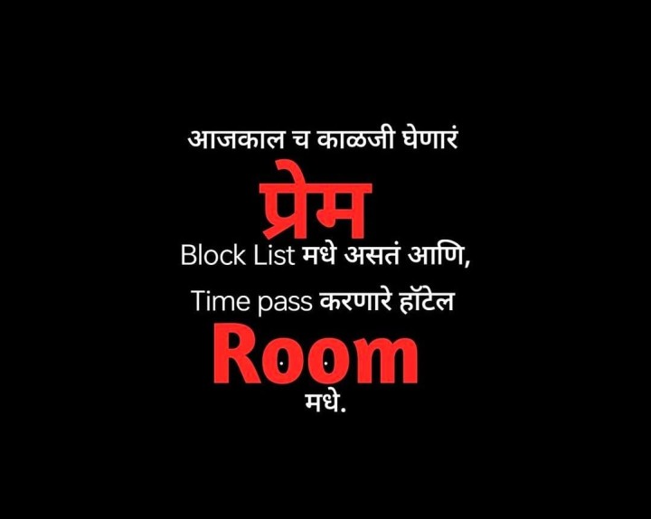 आजची वस्तुस्थिती