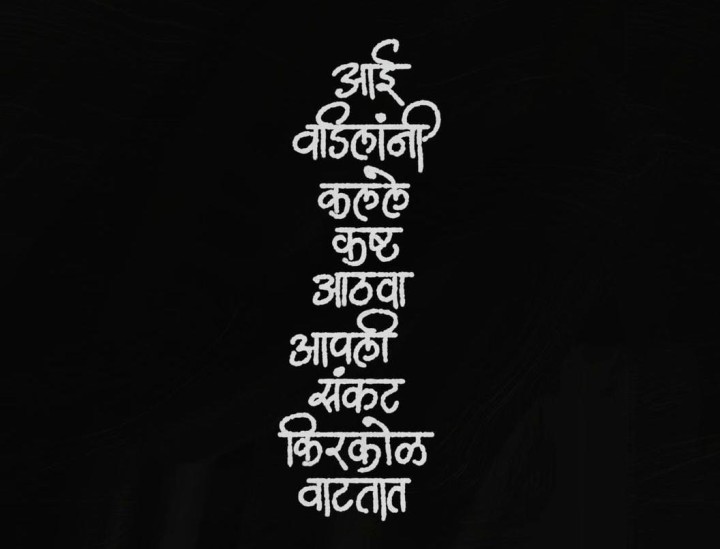 किरकोळ संकट