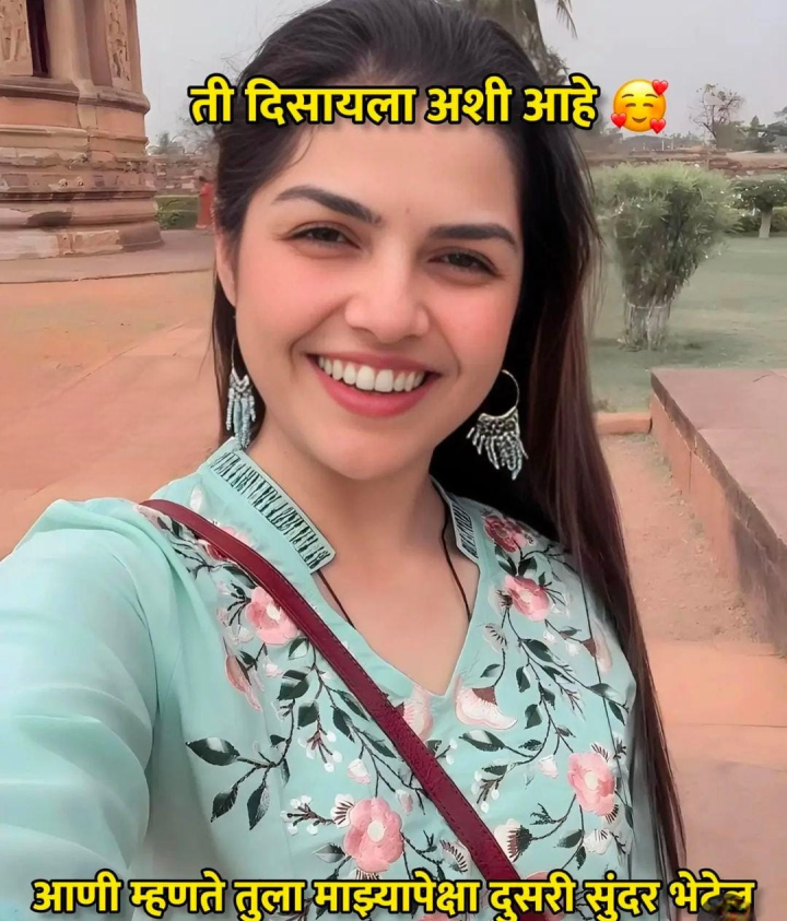 काय बोलू आता ?