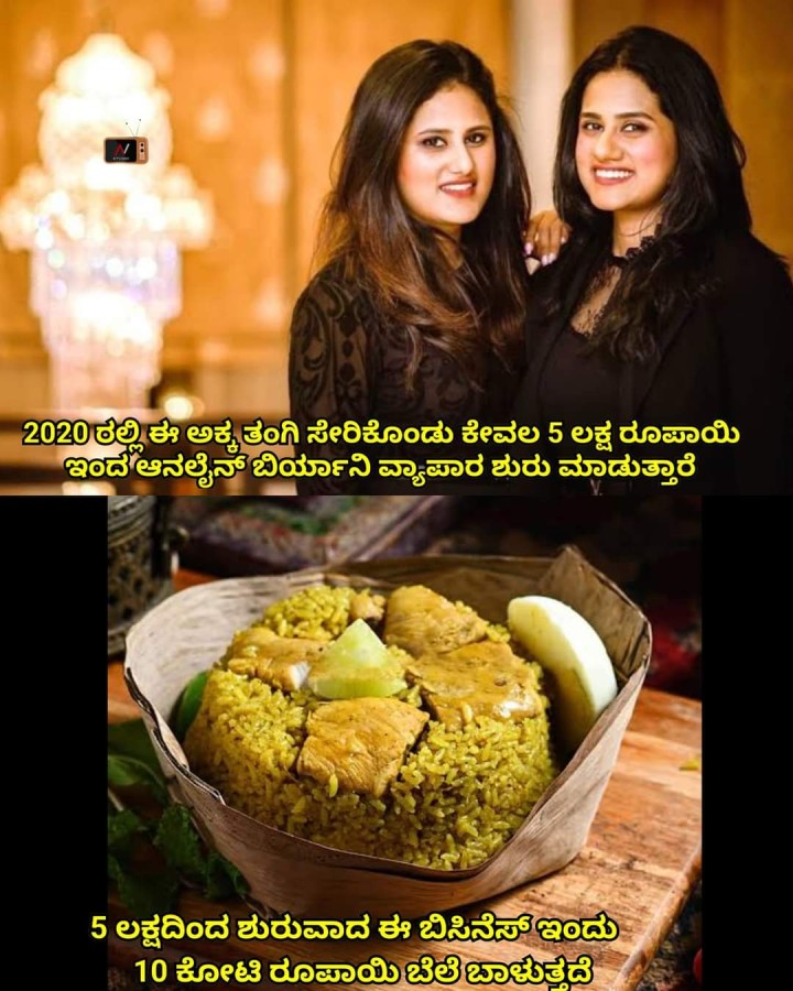 5 ಲಕ್ಷದಿಂದ ಶುರುವಾದ ಈ ಬಿಸಿನೆಸ್ ಇಂದು  • 10 ಕೋಟಿ ರೂಪಾಯಿ ಬೆಲೆ ಬಾಳುತ್ತದೆ