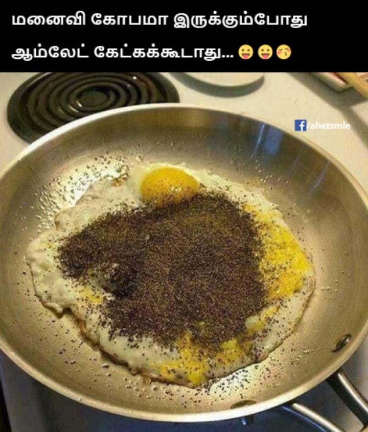 அதான் கோபமாயிருக்காங்கள்ள. நாமளே போட்டுக்க வேண்டியதுதான்