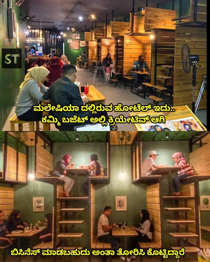 ಬಿಸಿನೆಸ್ ಮಾಡಬಹುದು ಅಂತಾ ತೋರಿಸಿ ಕೊಟ್ಟಿದ್ದಾರೆ