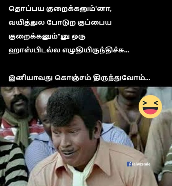 முடியாது வாய்ப்பேயில்லை